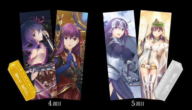 Fate/stay night Heavens Feel