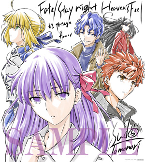 Fate/stay night Heavens Feel