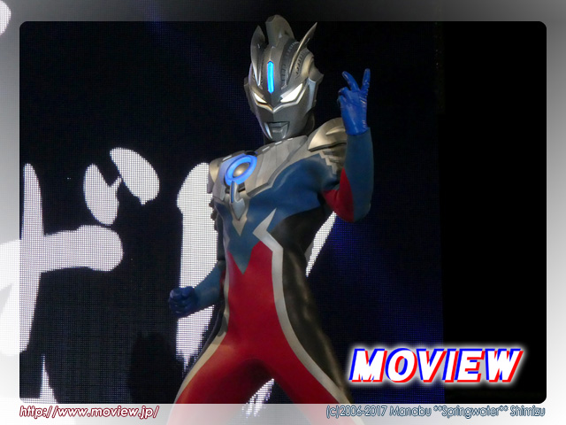 ウルトラマンオーブ エメリウムスラッガー