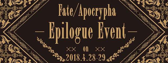 Fate/Apocrypha