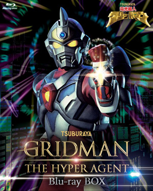 gridman12