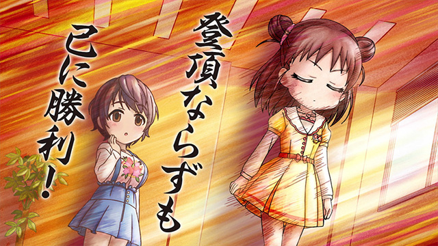 アイドルマスター シンデレラガールズ劇場
