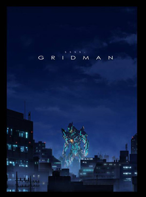 SSSS.GRIDMAN