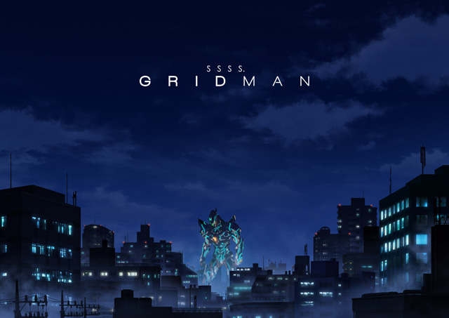 SSSS.GRIDMAN