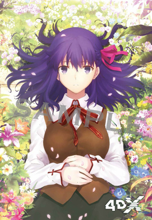 Fate/stay night[Heaven’s Feel]I.presage flower