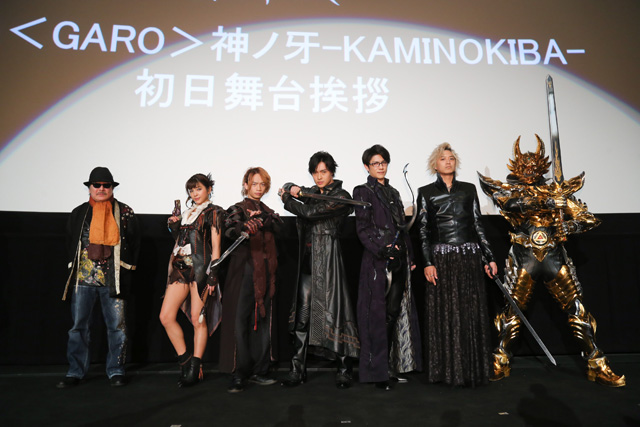 牙狼＜GARO＞ 神ノ牙 -KAMINOKIBA-