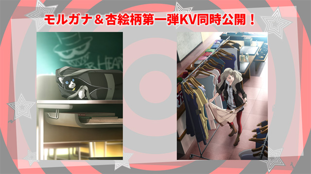 PERSONA5 the Animation