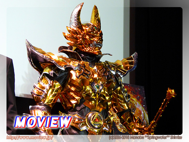 牙狼＜GARO＞-GOLD STORM-翔