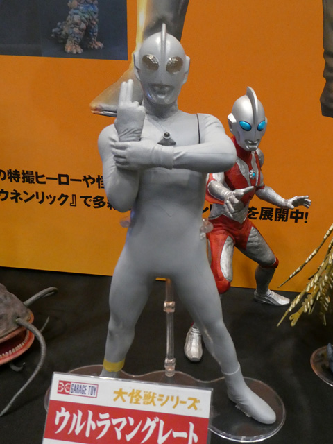 ウルトラマングレート