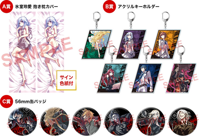 Dies irae