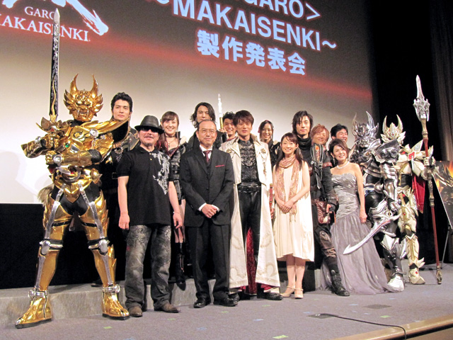 牙狼＜GARO＞～MAKAISENKI～