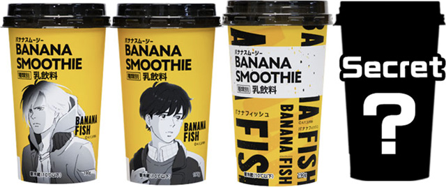 BANANA FISH