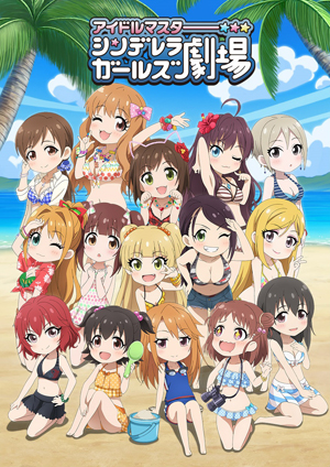 アイドルマスター シンデレラガールズ劇場 3rd SEASON