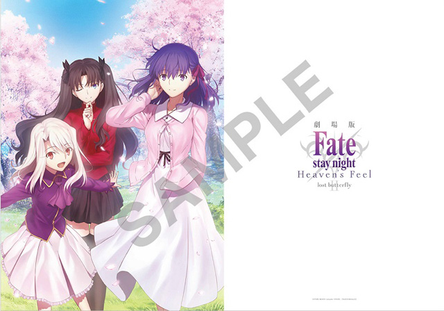 Fate/stay night [Heaven’s Feel]II.lost butterfly