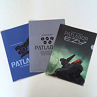 PATLABOR EZY