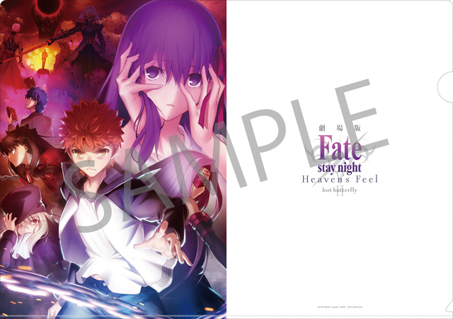 Fate/stay night [Heaven’s Feel]II.lost butterfly