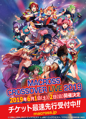 MACROSS CROSSOVER LIVE 2019