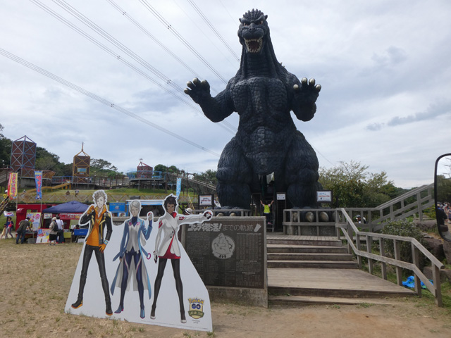 Pokémon GO Safari Zone in YOKOSUKA