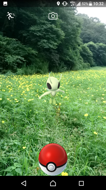 Pokémon GO Safari Zone in YOKOSUKA