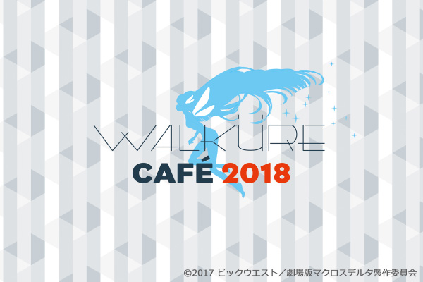 WALKÜRE CAFÉ 2018