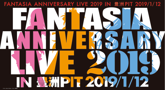 FANTASIA ANNIVERSARY LIVE 2019