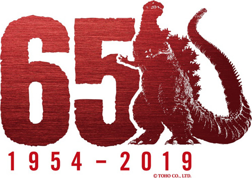 ゴジラ65周年