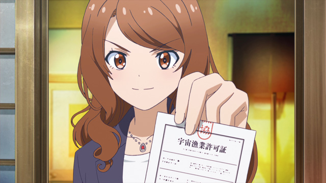 ソラとウミのアイダ