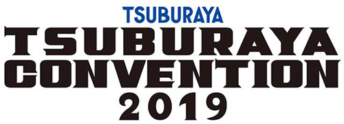 TSUBURAYA CONVENTION