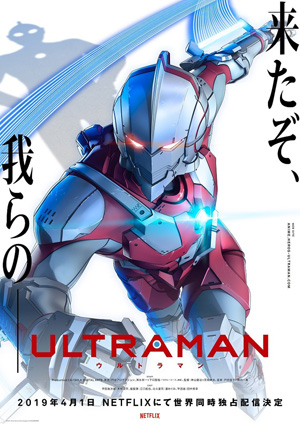 ULTRAMAN