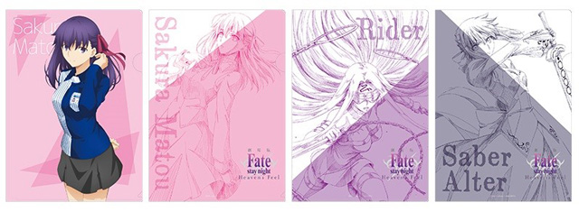 Fate/stay night [Heaven’s Feel]