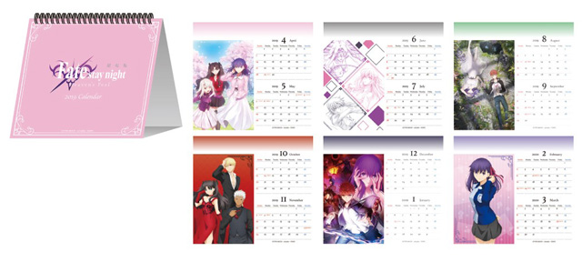 Fate/stay night [Heaven’s Feel]