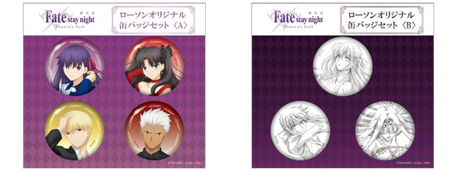 Fate/stay night [Heaven’s Feel]