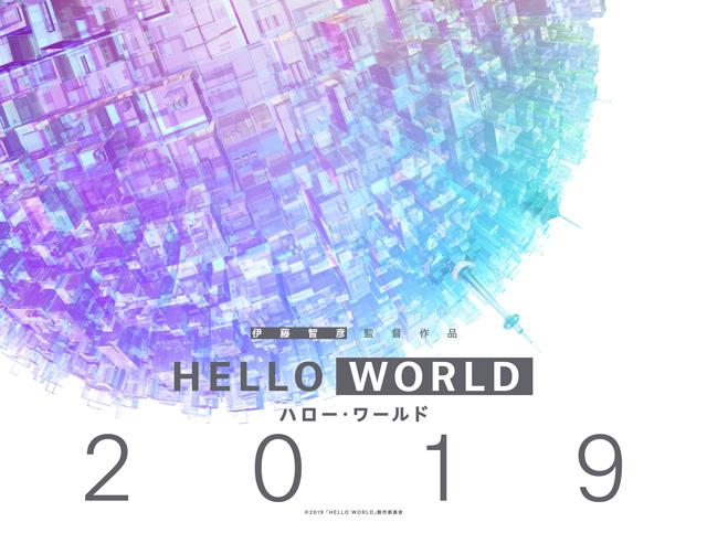 HELLO WORLD