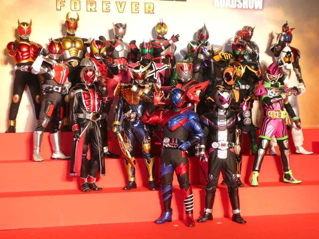 仮面ライダー平成ジェネレーションズ FOREVER