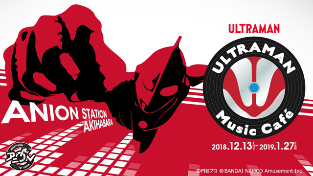 ULTRAMAN Music Café