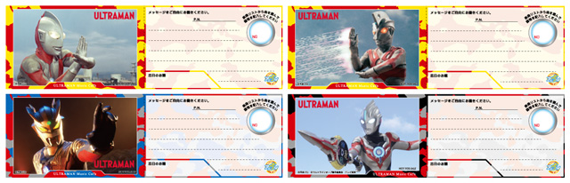 ULTRAMAN Music Café