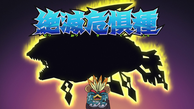 爆釣バーハンター