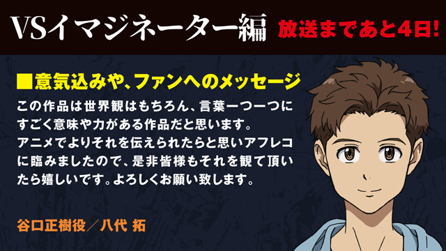 ブギーポップは笑わない