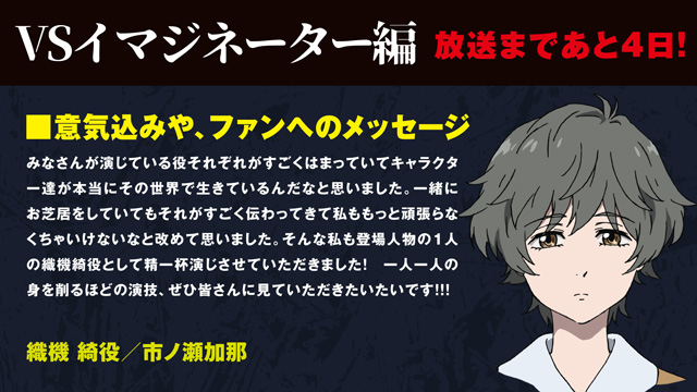 ブギーポップは笑わない