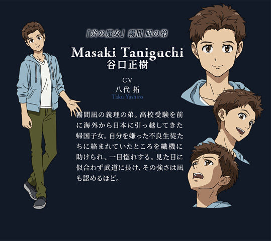 ブギーポップは笑わない