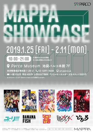 MAPPA SHOW CASE