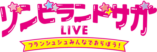 ンビランドサガ
