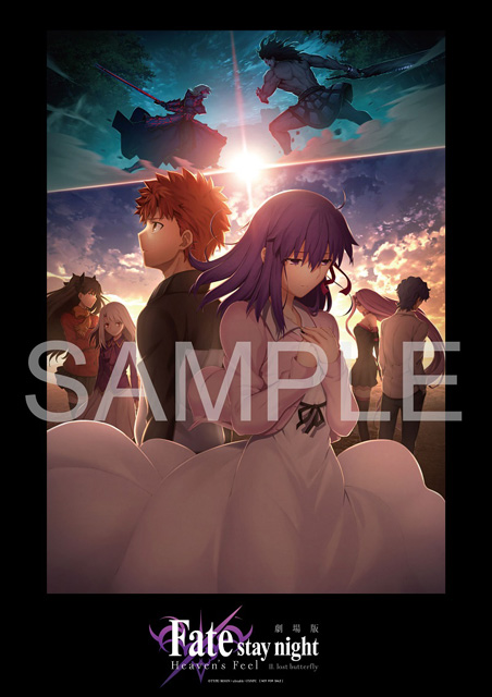 Fate/stay night [Heaven’s Feel]II.lost butterfly