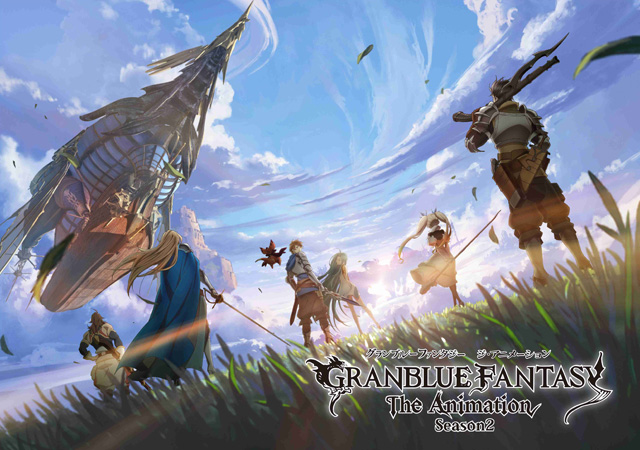 GRANBLUE FANTASY The Animation season2