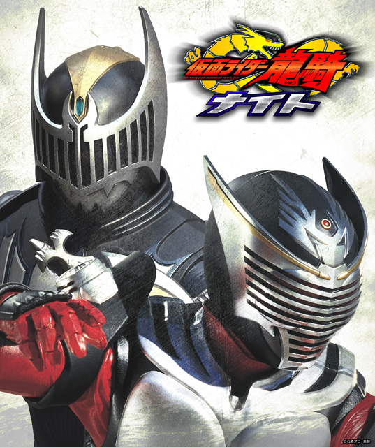 仮面ライダー龍騎ナイト