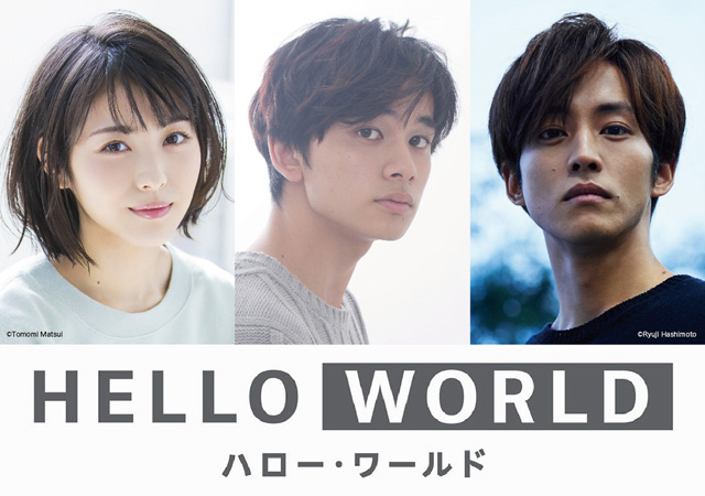 HELLO WORLD
