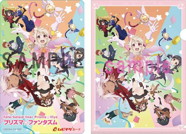 Fate/kaleid liner Prisma☆Illya プリズマ☆ファンタズム