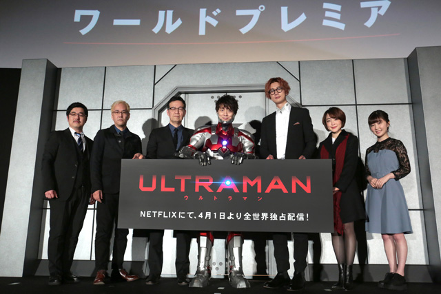 ULTRAMAN