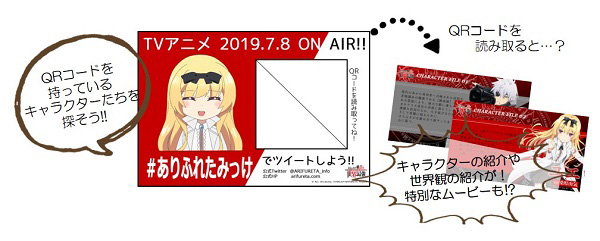 ありふれた職業で世界最強