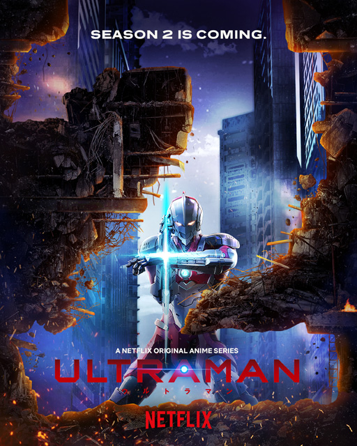 ULTRAMAN シーズン2